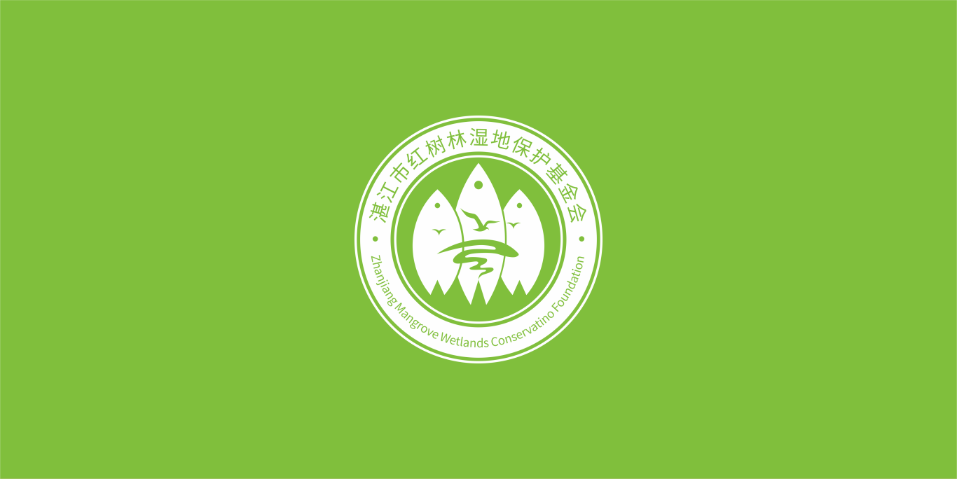 红树林湿地保护基金会 logo图2