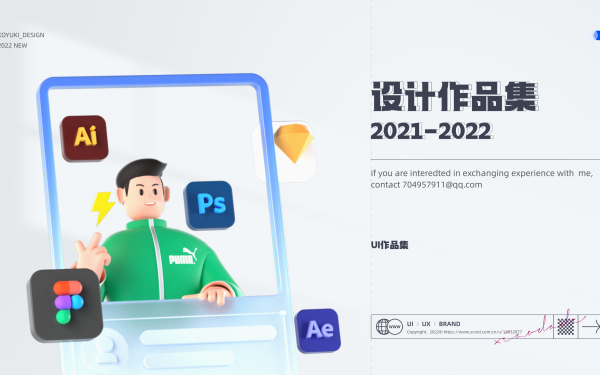 2021-2022 UI UX Portfolio