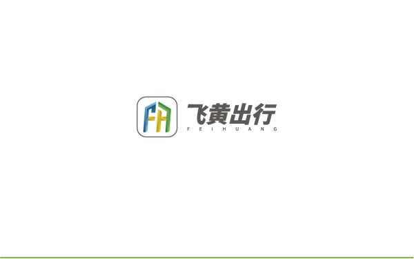 飞黄出行logo设计