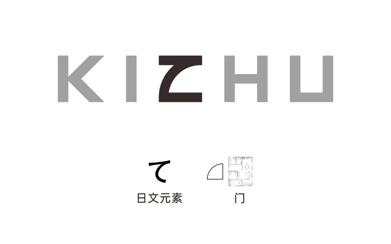Kizhu 际住家居品牌形象设计图6