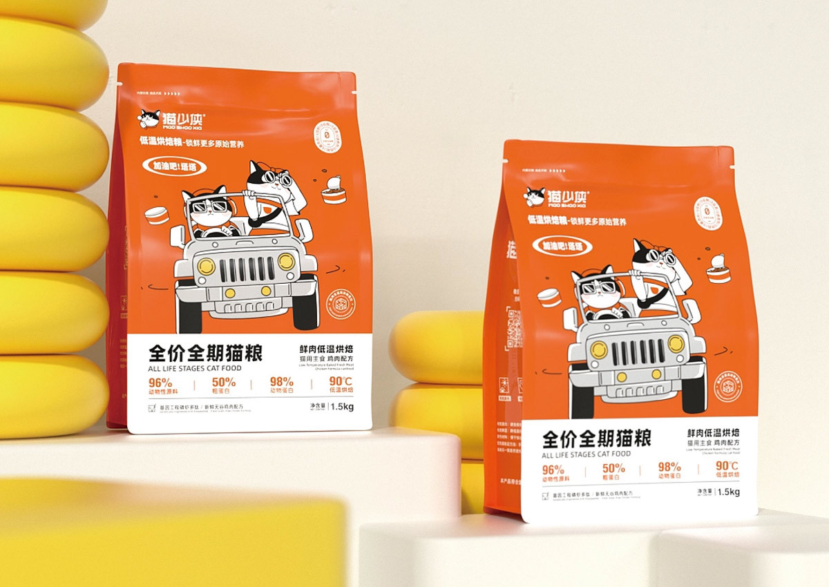活力橙色！猫粮产品IP设计及包装设计图6