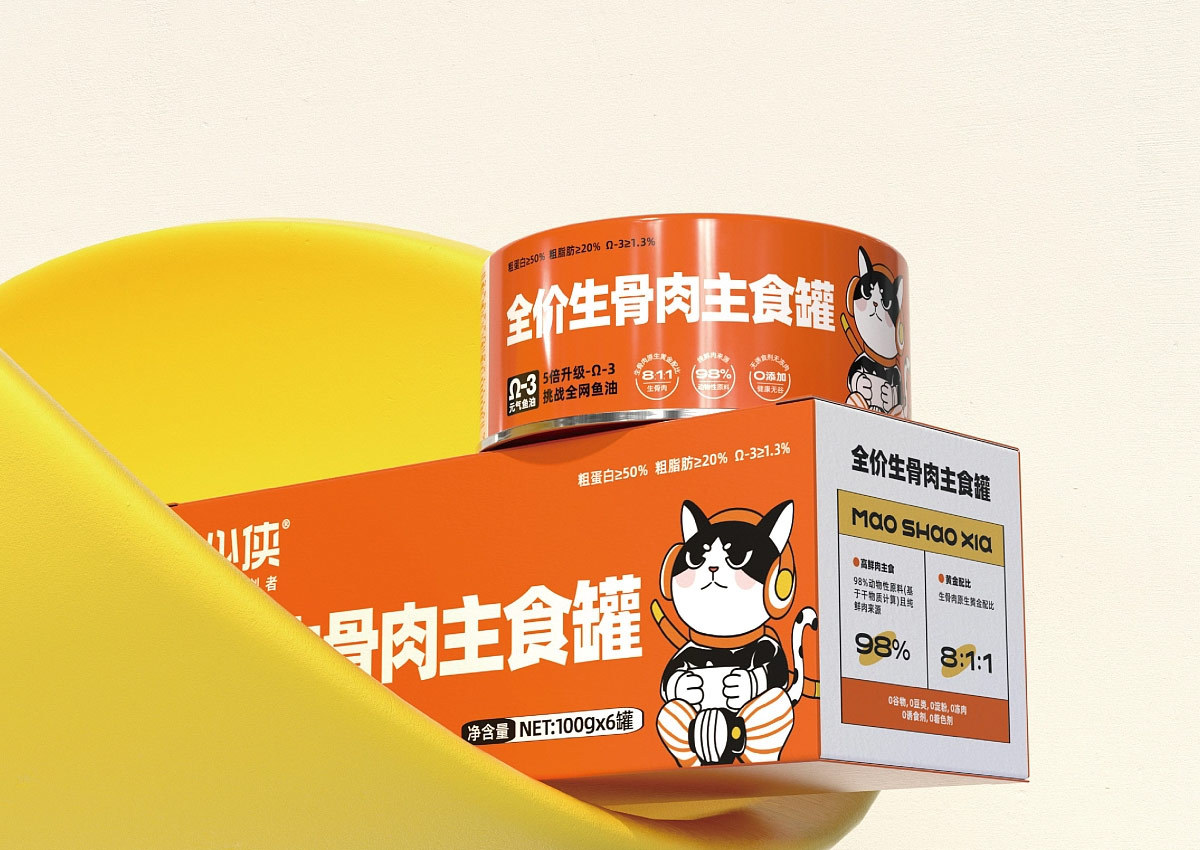 活力橙色！猫粮产品IP设计及包装设计图5