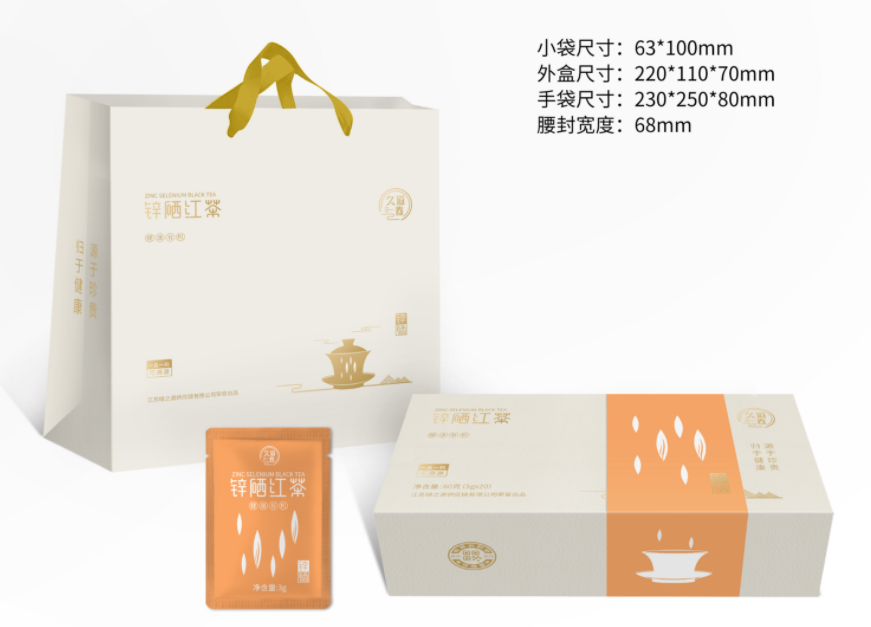 茶叶包装设计-礼袋包装图4