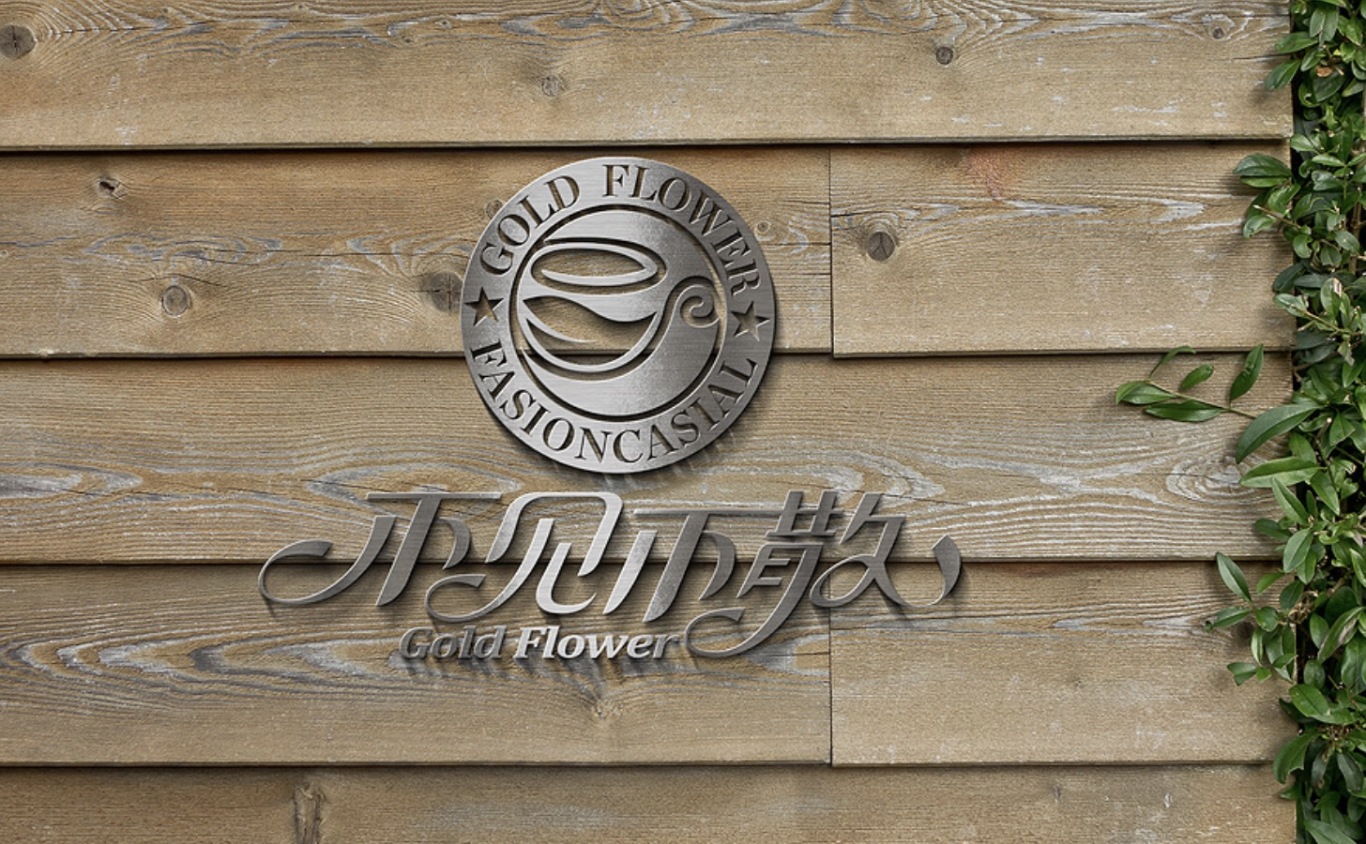 咖啡品牌logo设计图2
