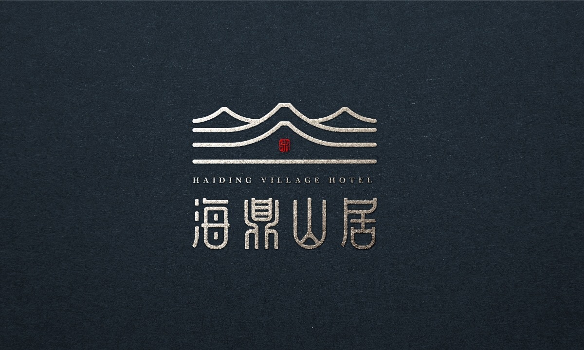 酒店民宿线条logo设计图9