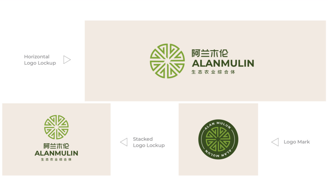 農業品牌logo設計圖4