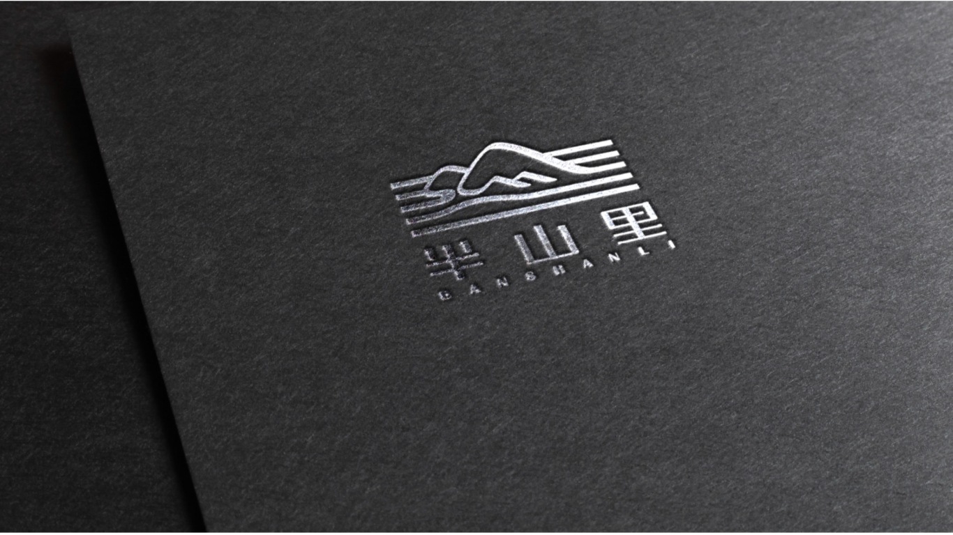 民宿logo設計圖4