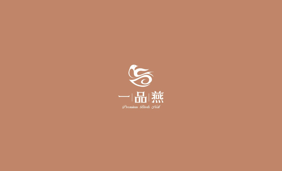 燕窩品牌logo設計圖1