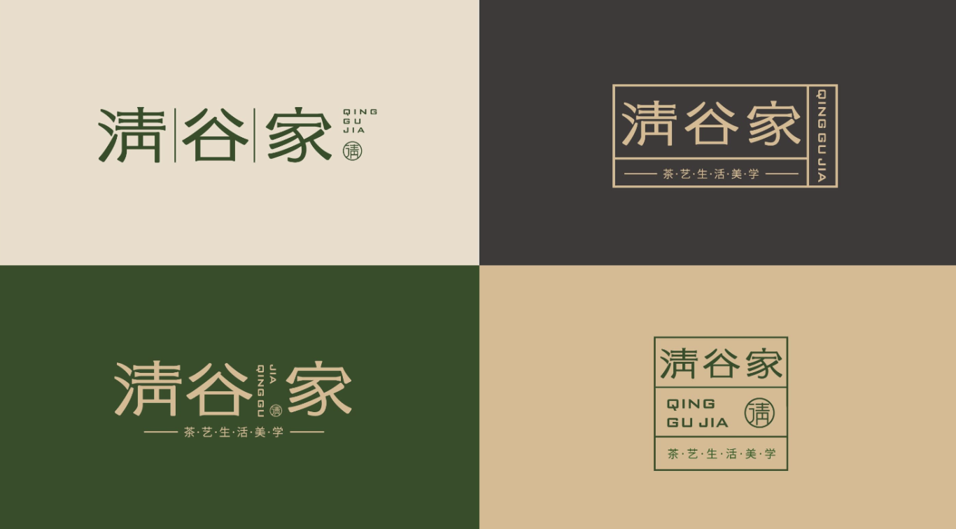 茶叶品牌logo图0