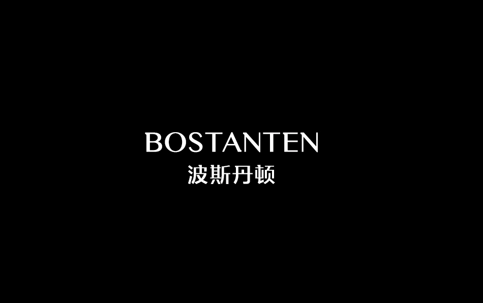 Bostanten 波斯丹顿 logo vi 设计图29