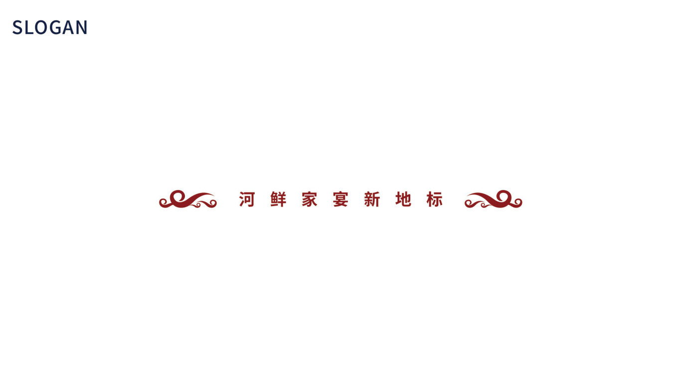 宴喜楼品牌logo图5