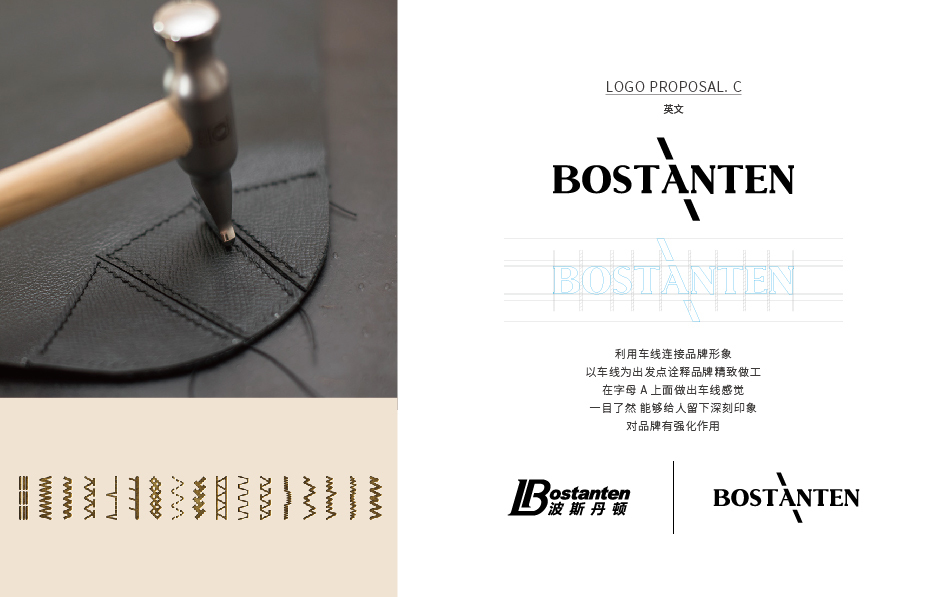 Bostanten 波斯丹顿 logo vi 设计图12