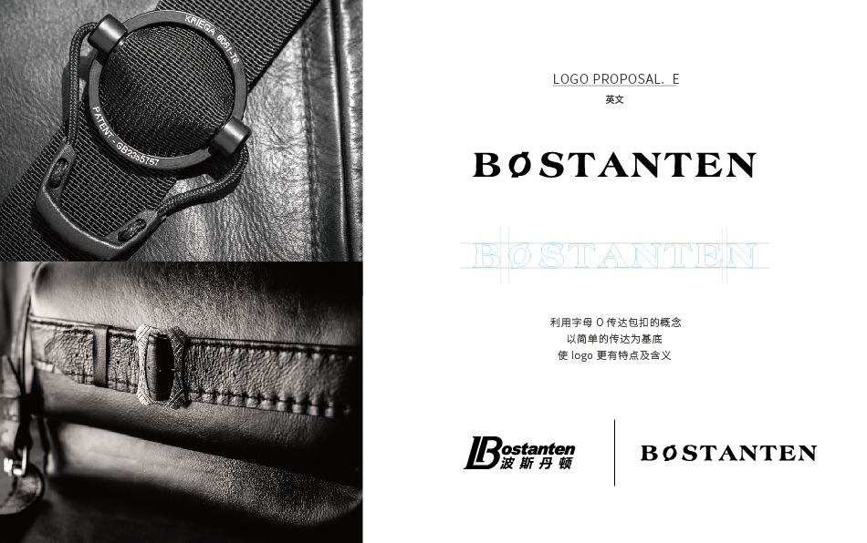 Bostanten 波斯丹顿 logo vi 设计图20