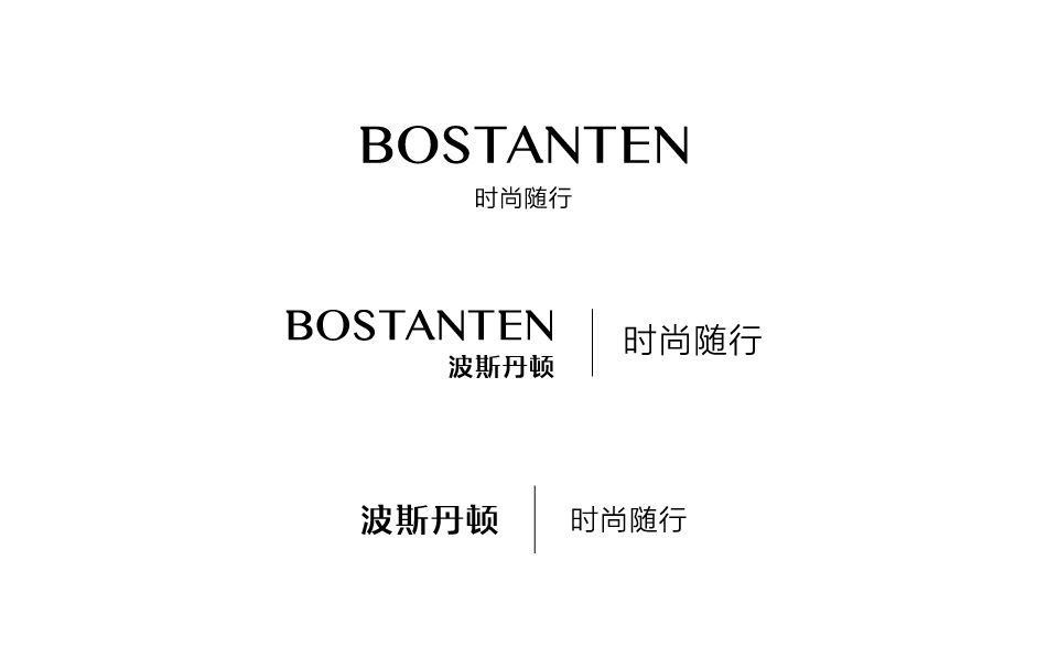 Bostanten 波斯丹顿 logo vi 设计图27