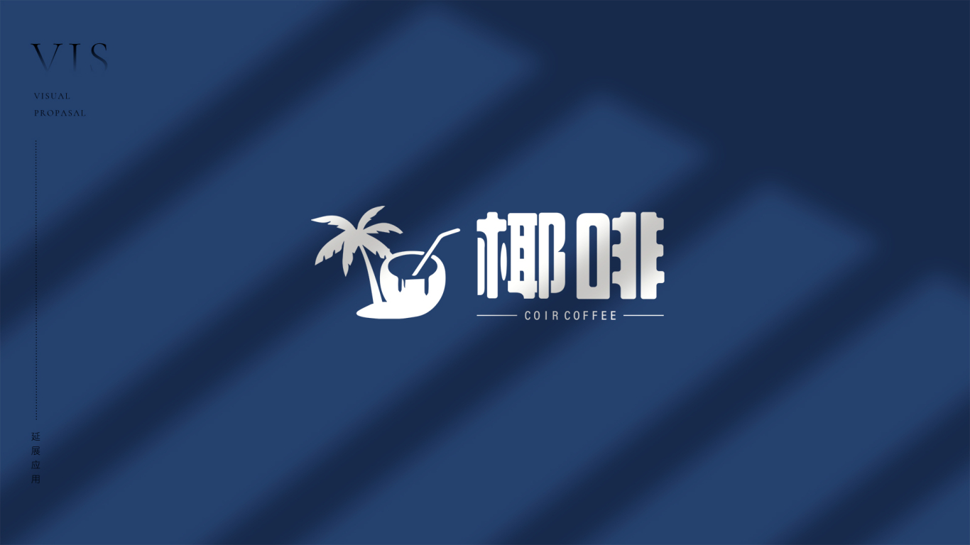 奶茶品牌logo圖0