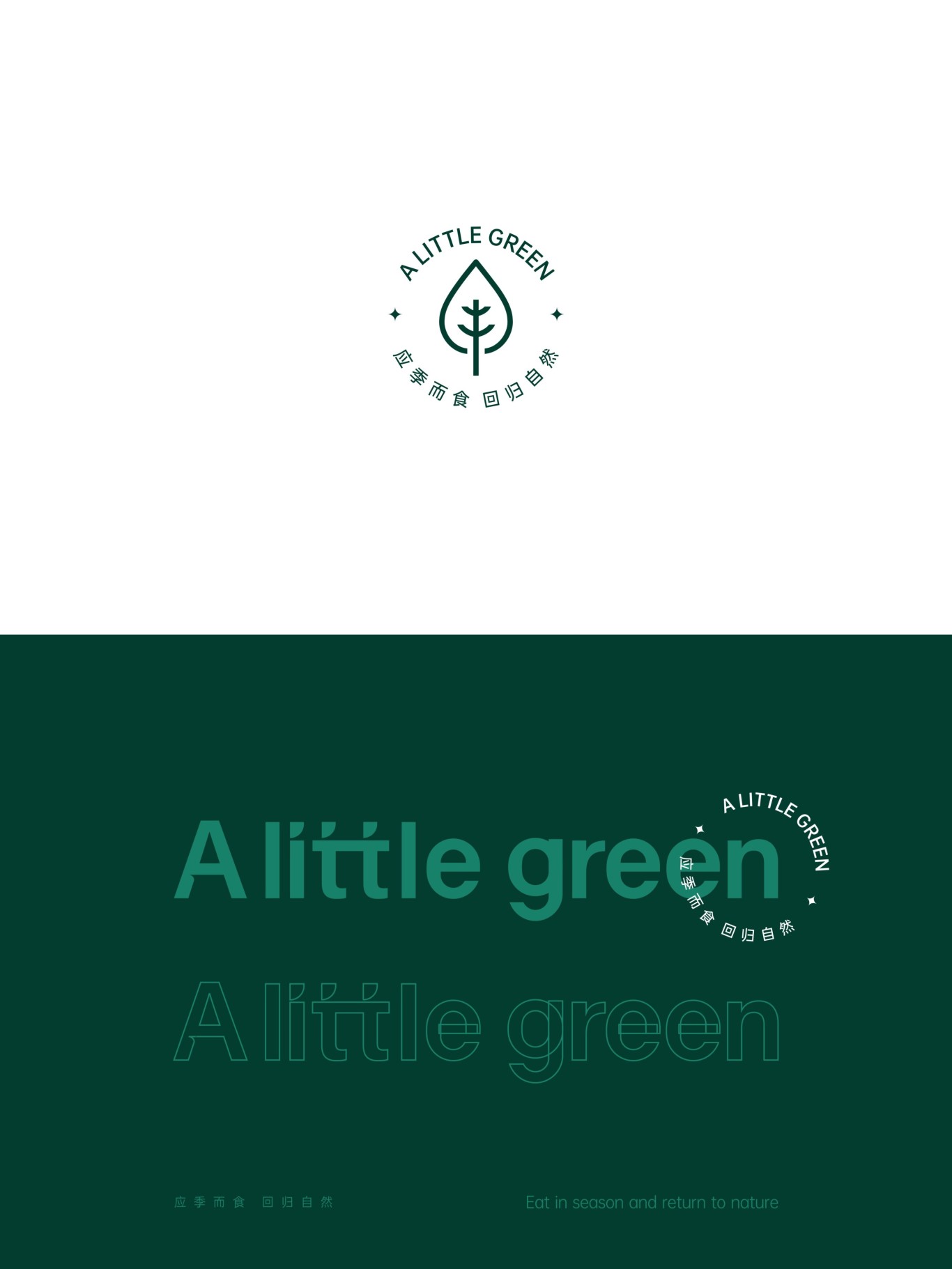 案例分享|奶茶店品牌logo设计图2