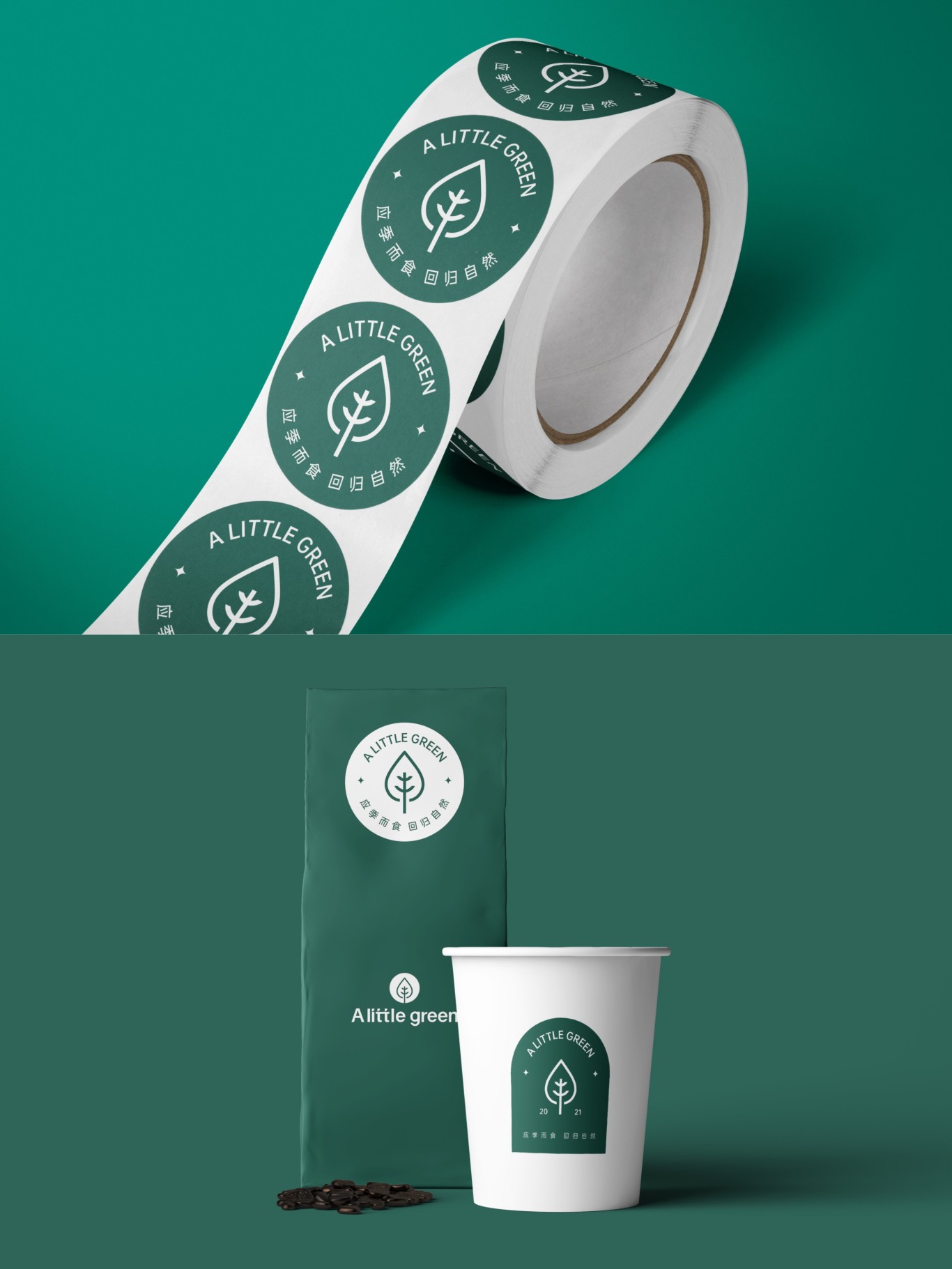 案例分享|奶茶店品牌logo设计图8