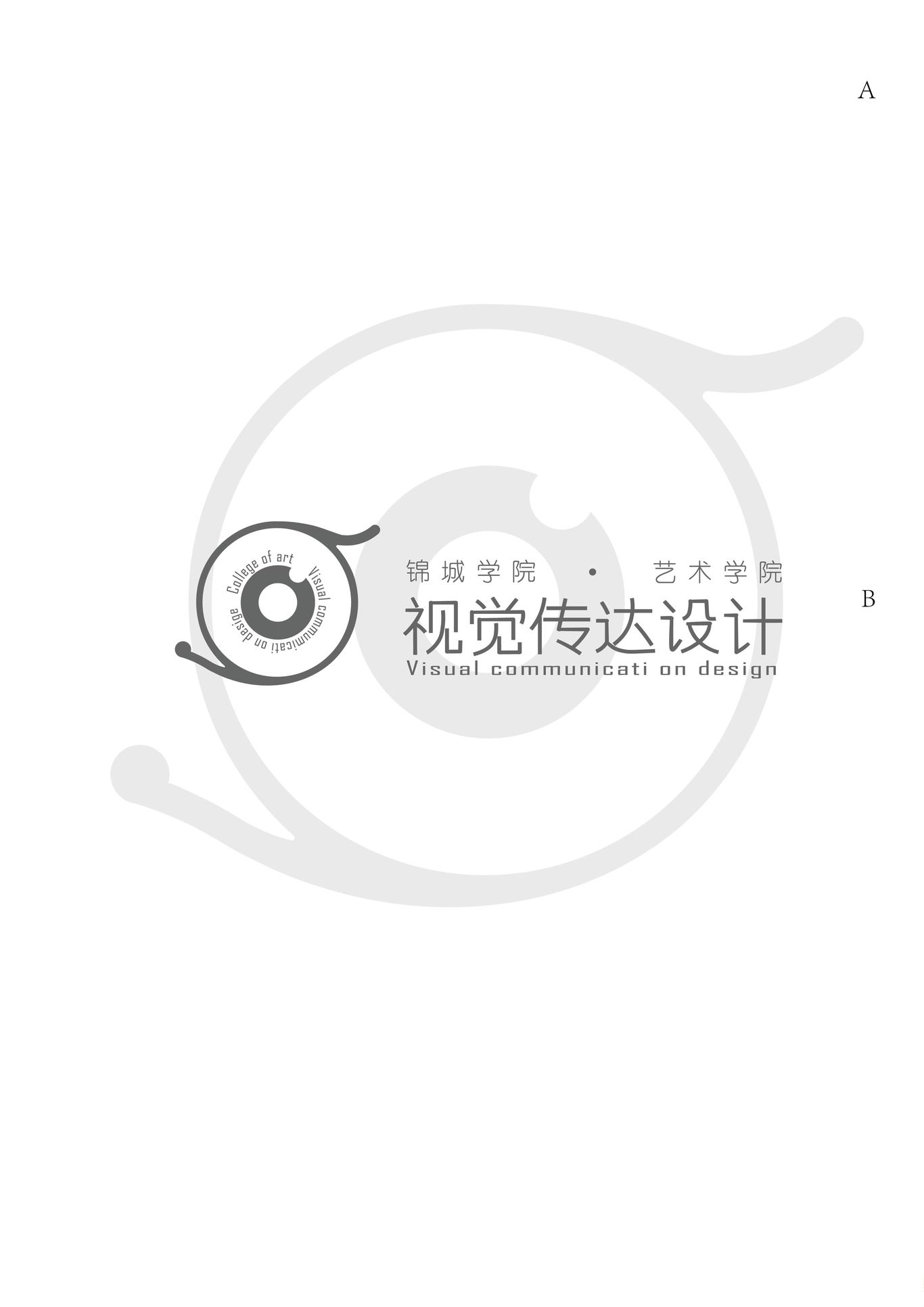 视觉传达logo设计图1