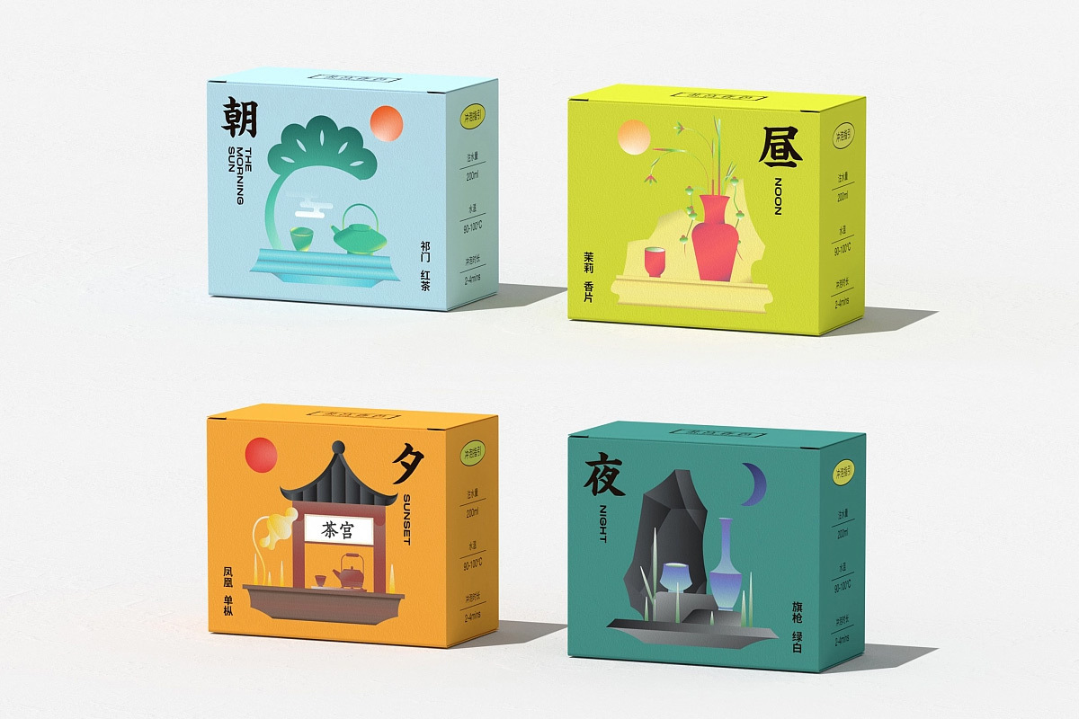 简约中式！茶饮产品包装设计图3