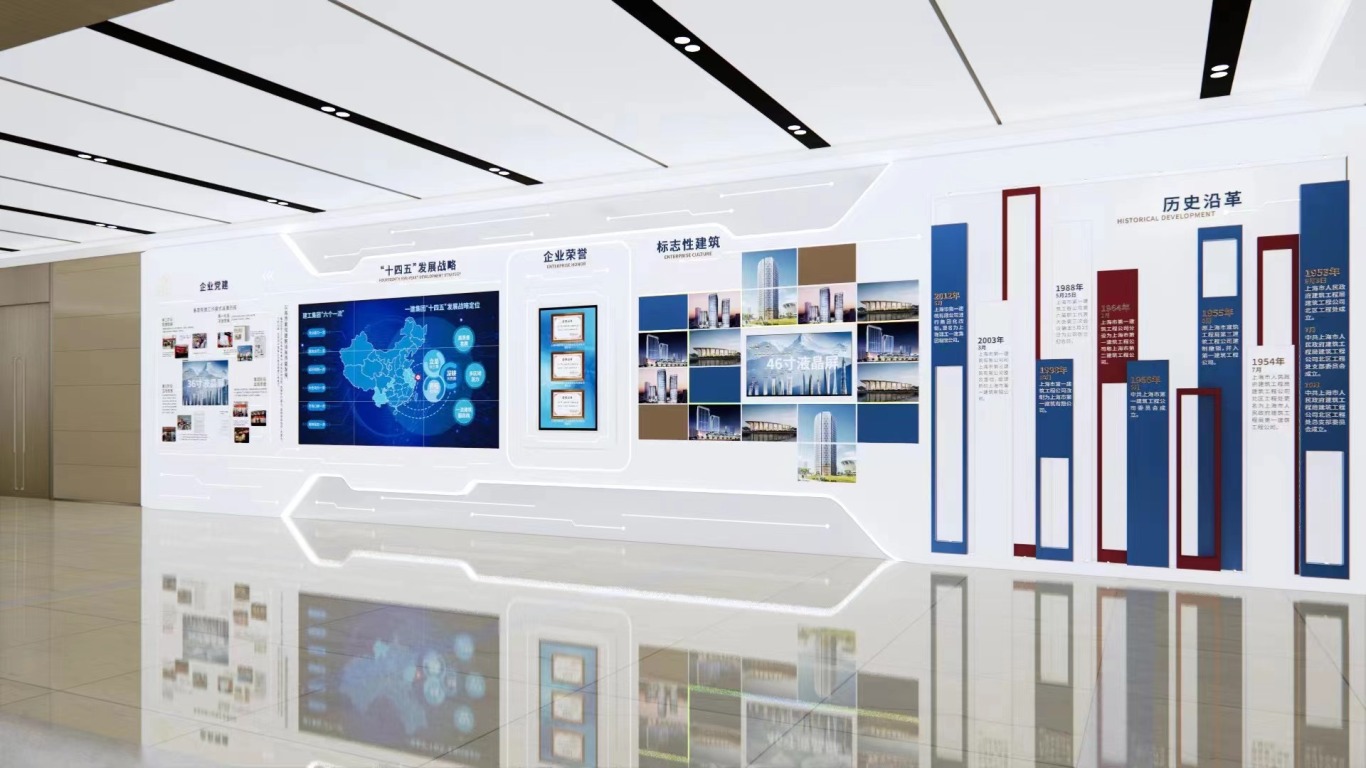 上海建工一建集团企业展厅文化墙设计图0