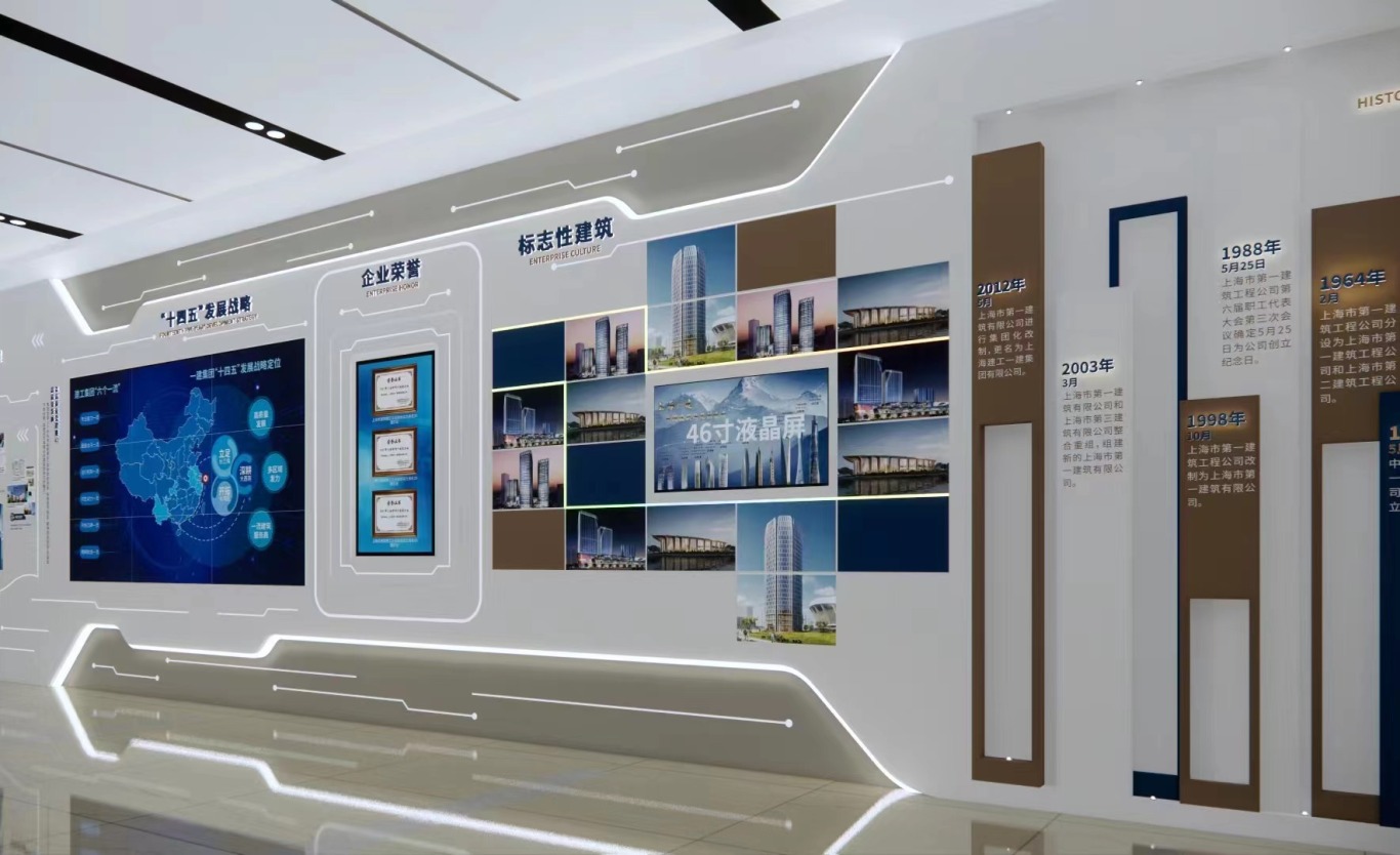 上海建工一建集团企业展厅文化墙设计图3