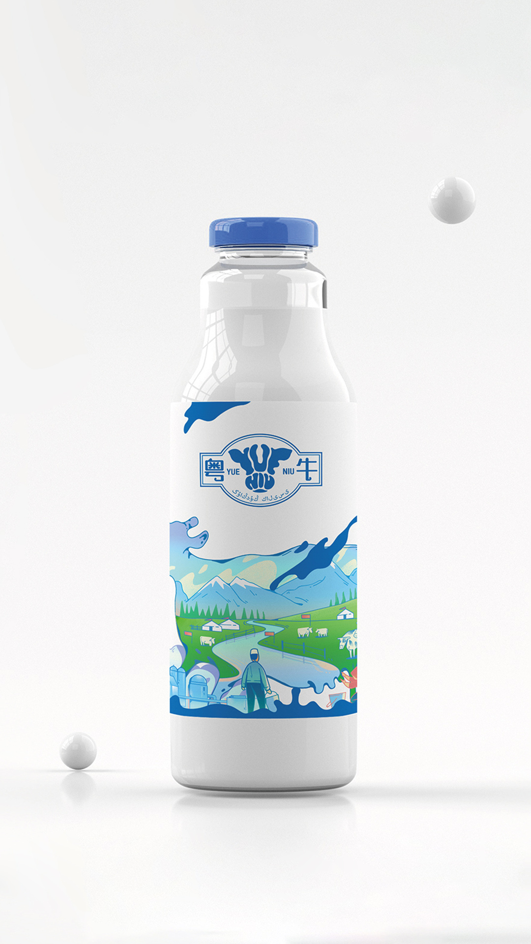 粤牛奶制品包装设计图9