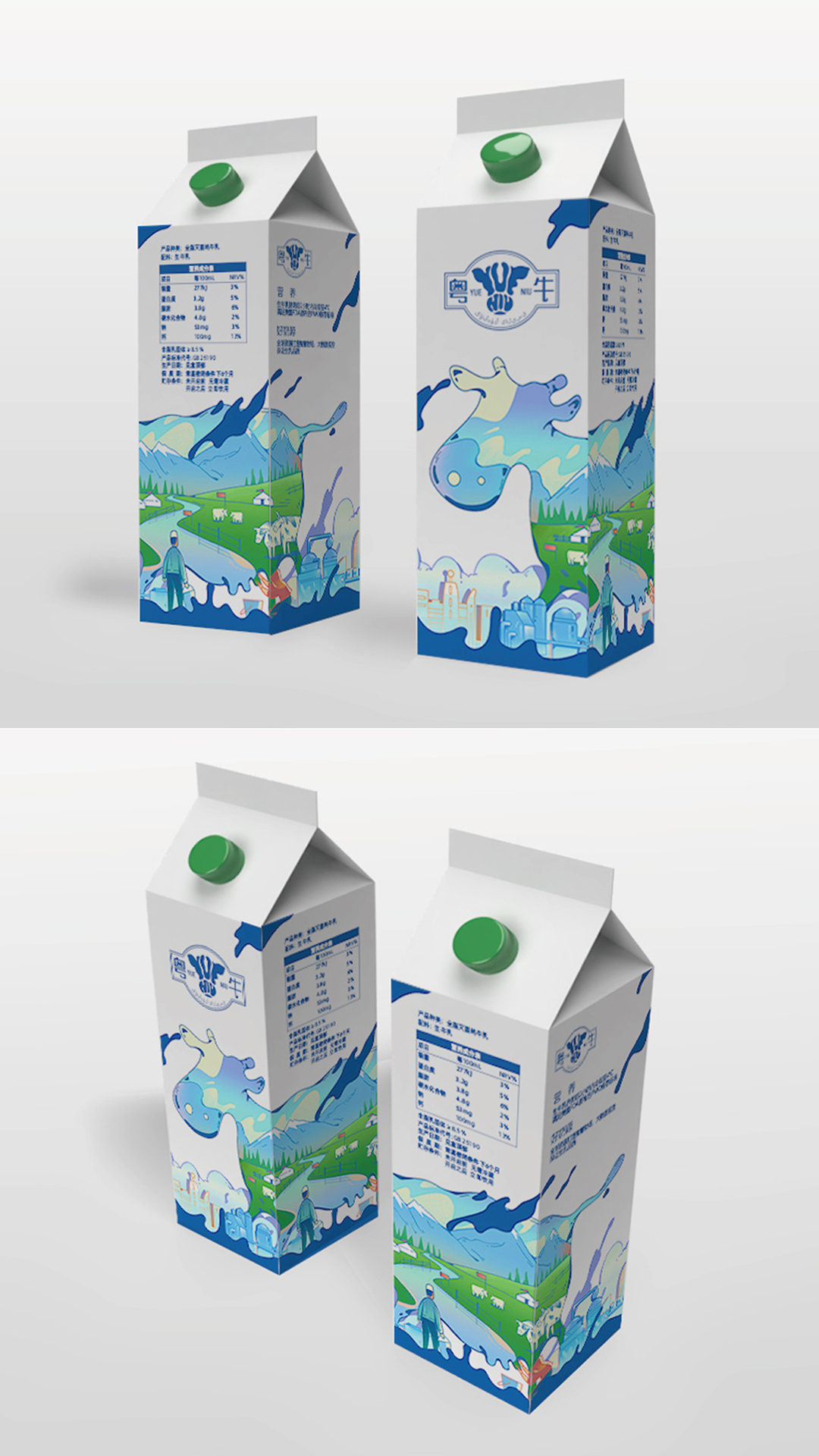 粤牛奶制品包装设计图8