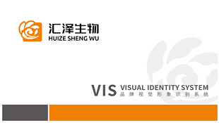 制藥類vi設計