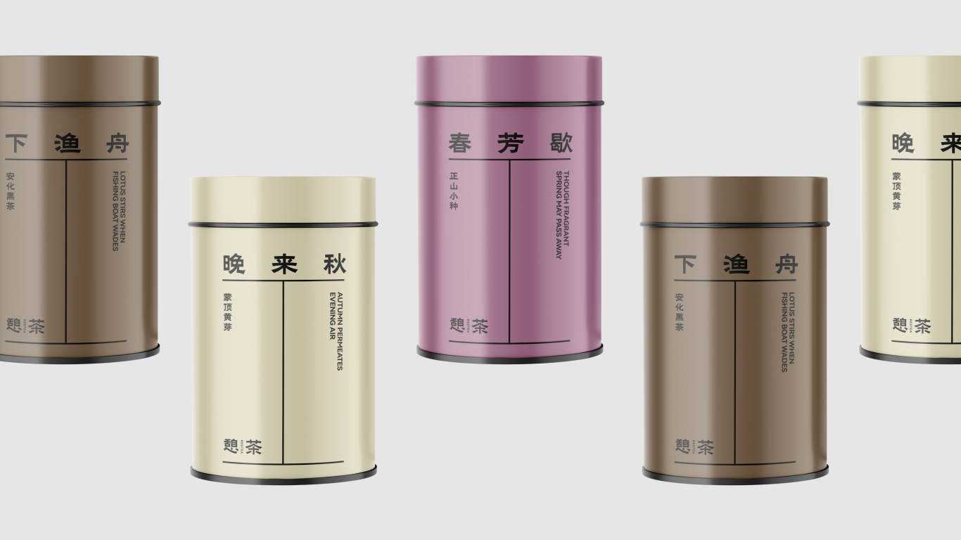 憩茶RESTEA | 茶饮品牌包装设计图19