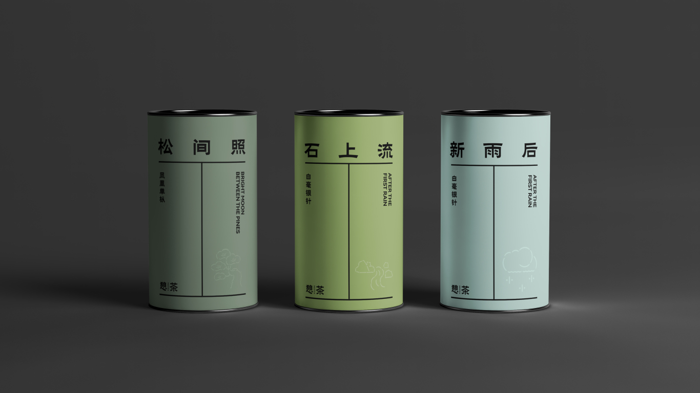 憩茶RESTEA | 茶飲品牌包裝設計圖14