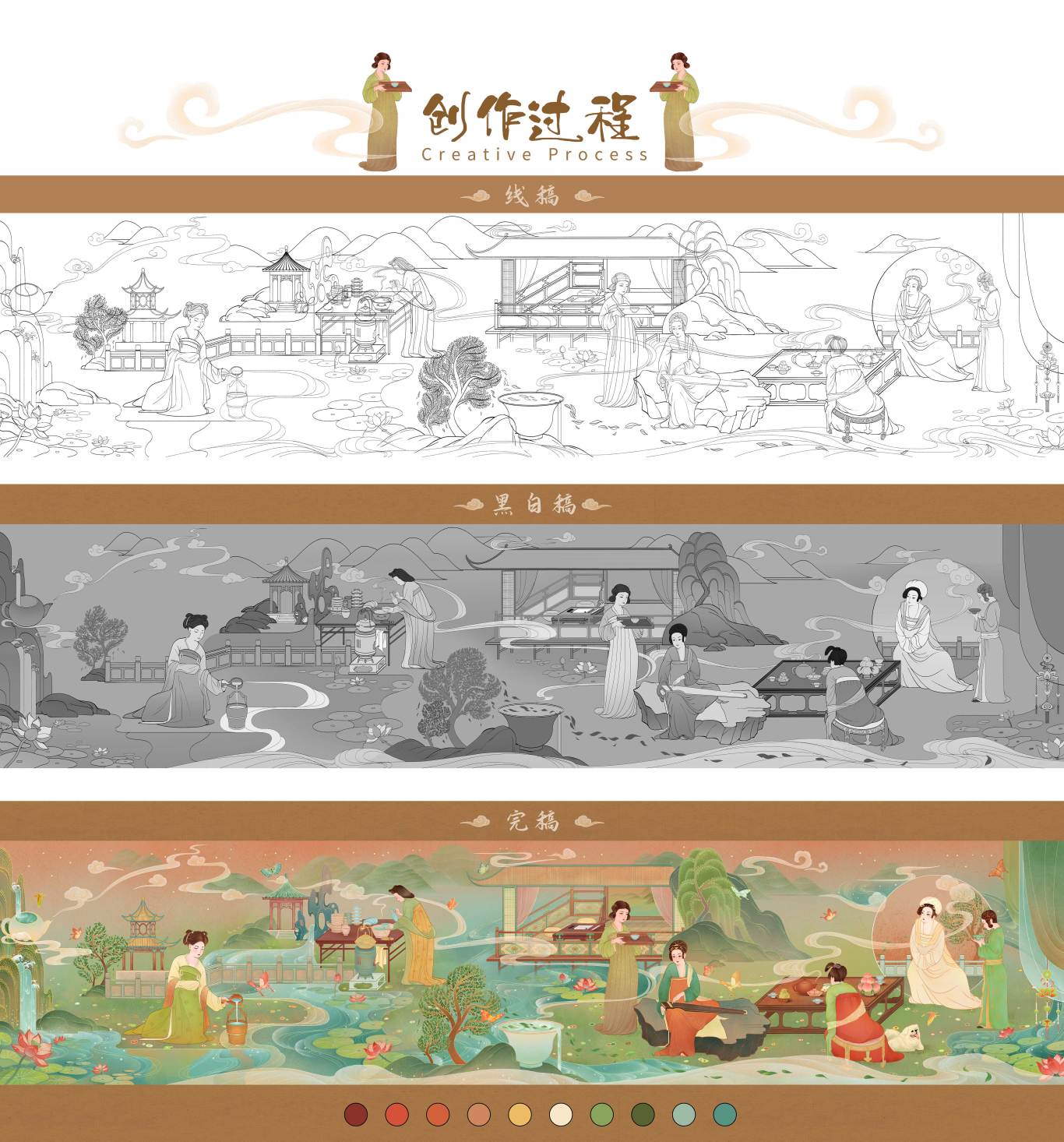 国潮茶饮插画《调琴品茗图》图2