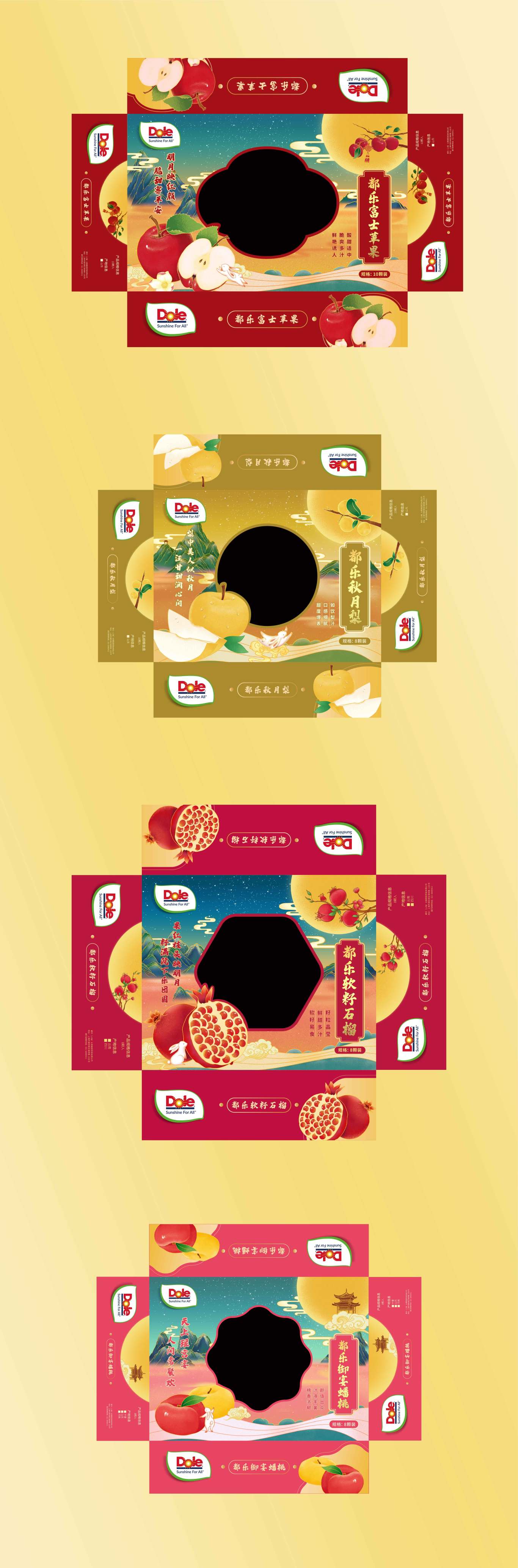 都乐Dole|中秋水果礼盒系列包装设计图2