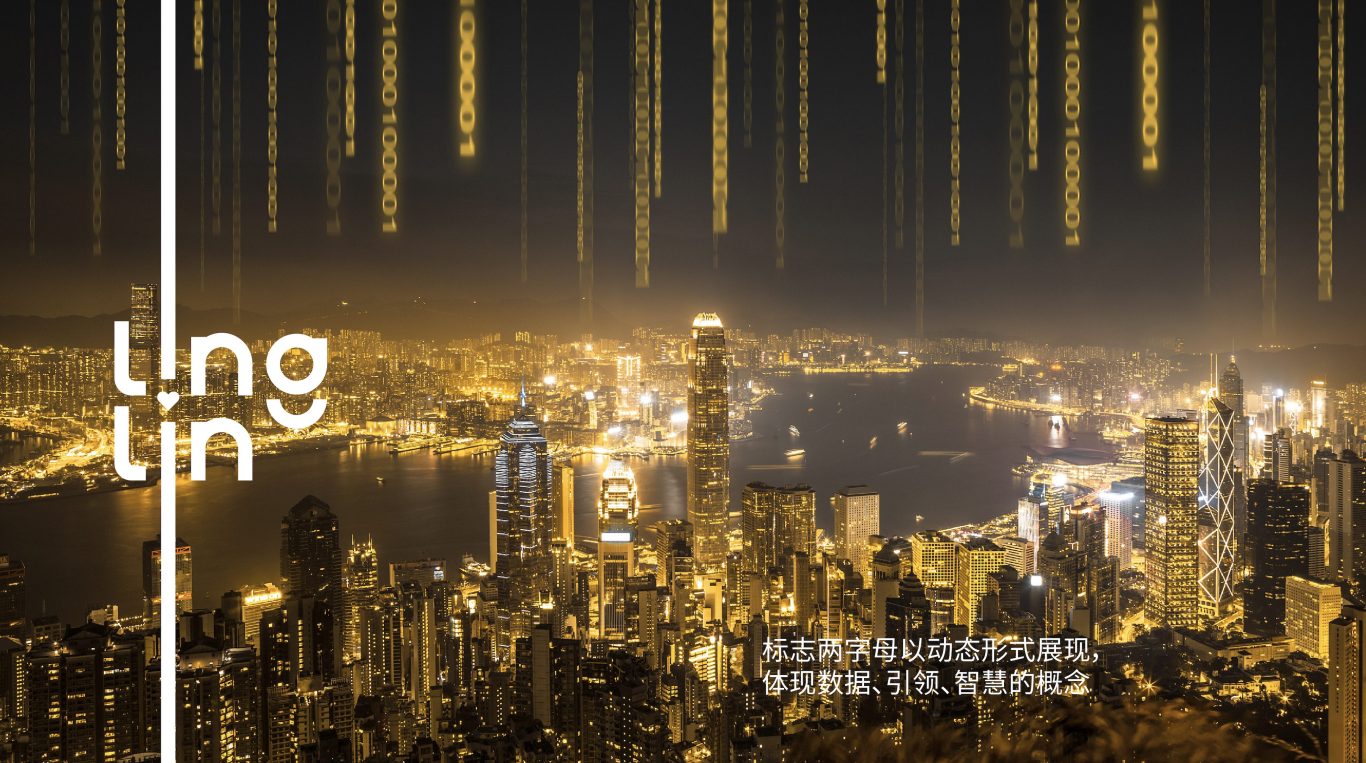 上海聆邻科技有限公司logo设计图2