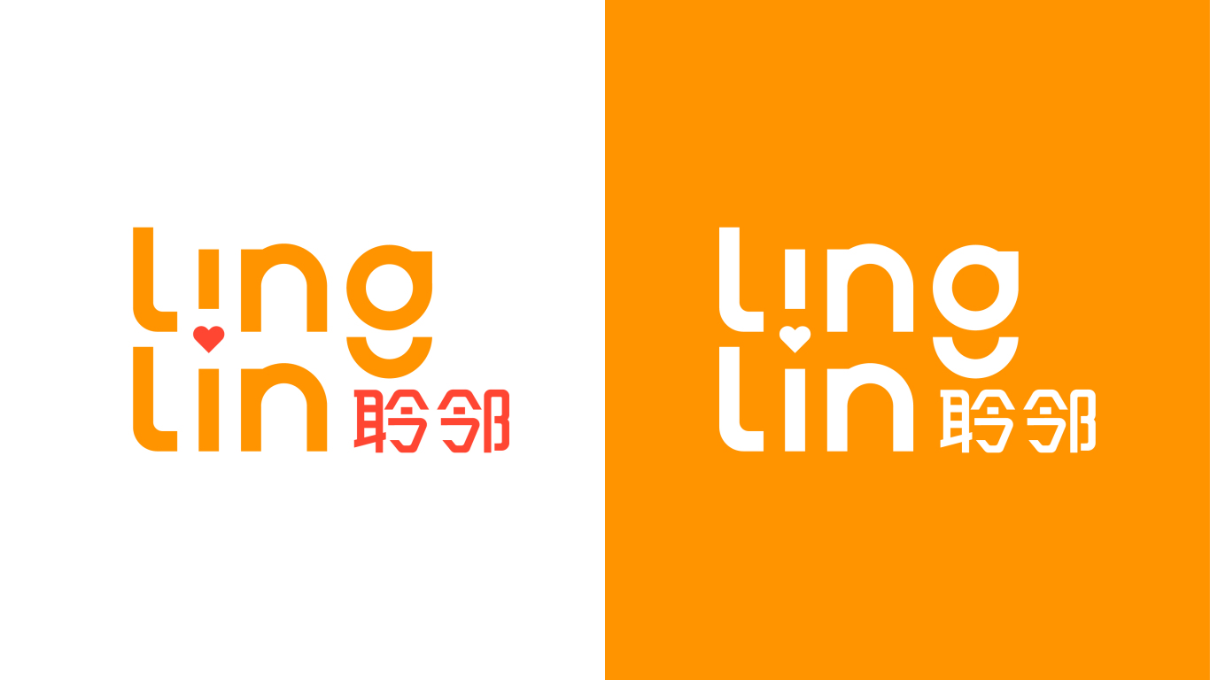 上海聆邻科技有限公司logo设计图7