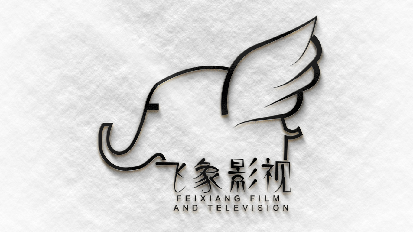 飞象影视logo图4
