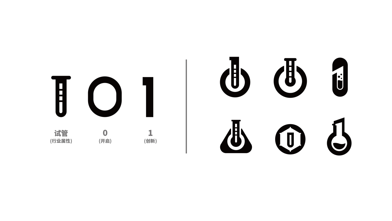 科技公司logo設計圖3