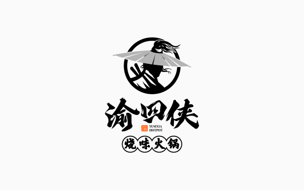 渝四俠江湖燒味火鍋Logo設計