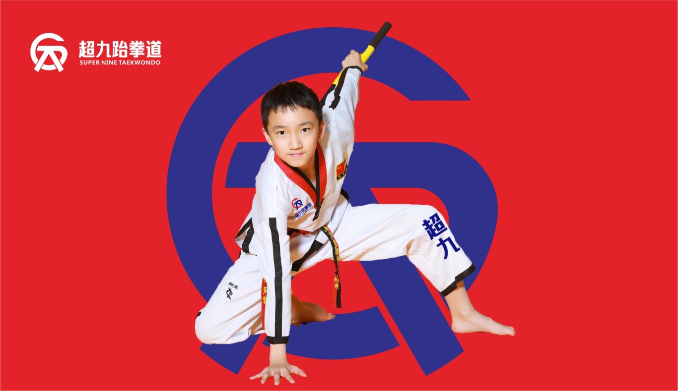 超九跆拳道logo设计图15