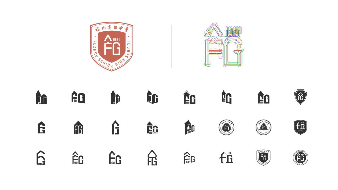 福州高级中学logo设计图4