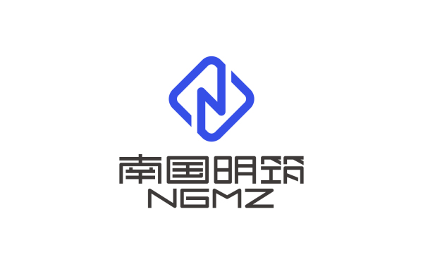 南國明筑-裝修公司logo