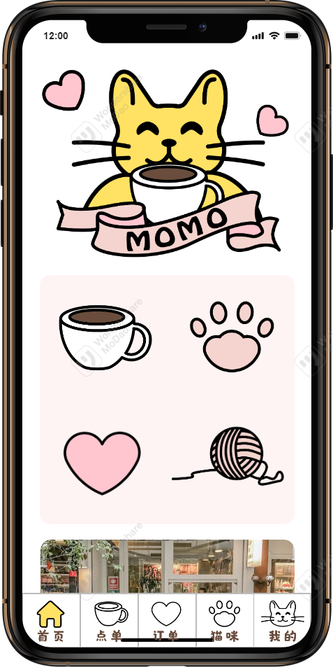 MOMO猫咖app图3