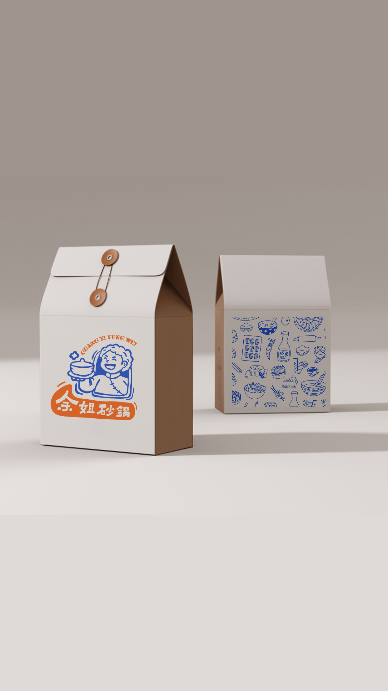 风味砂锅餐饮行业美食类LOGO设计图8