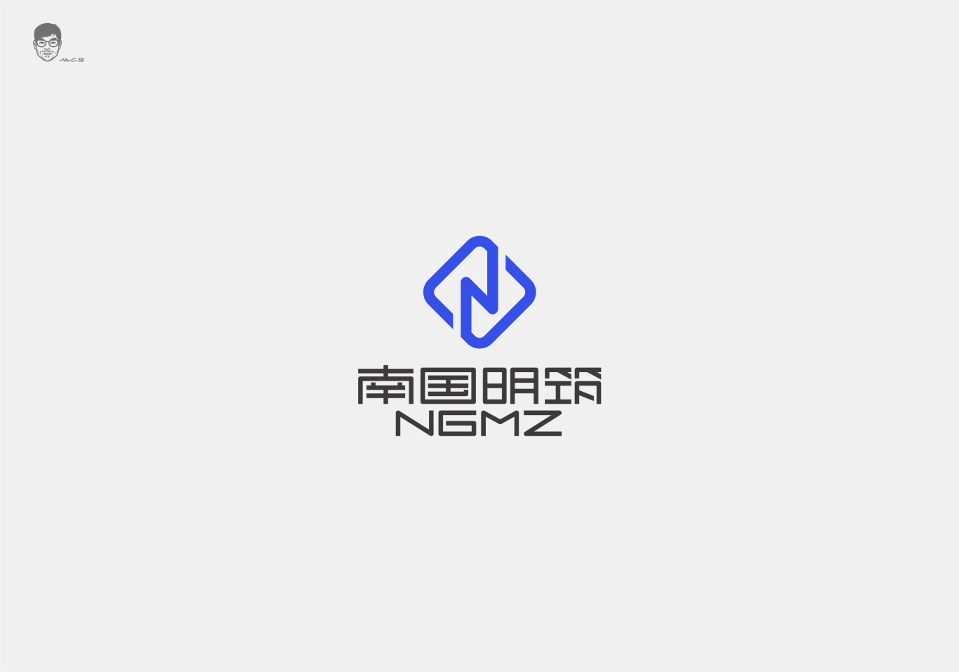 南国明筑-装修公司logo图0
