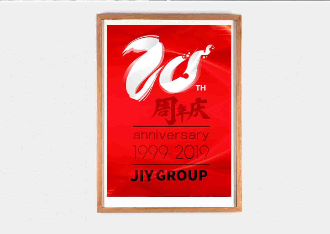 集团20周年庆logo及延展图10