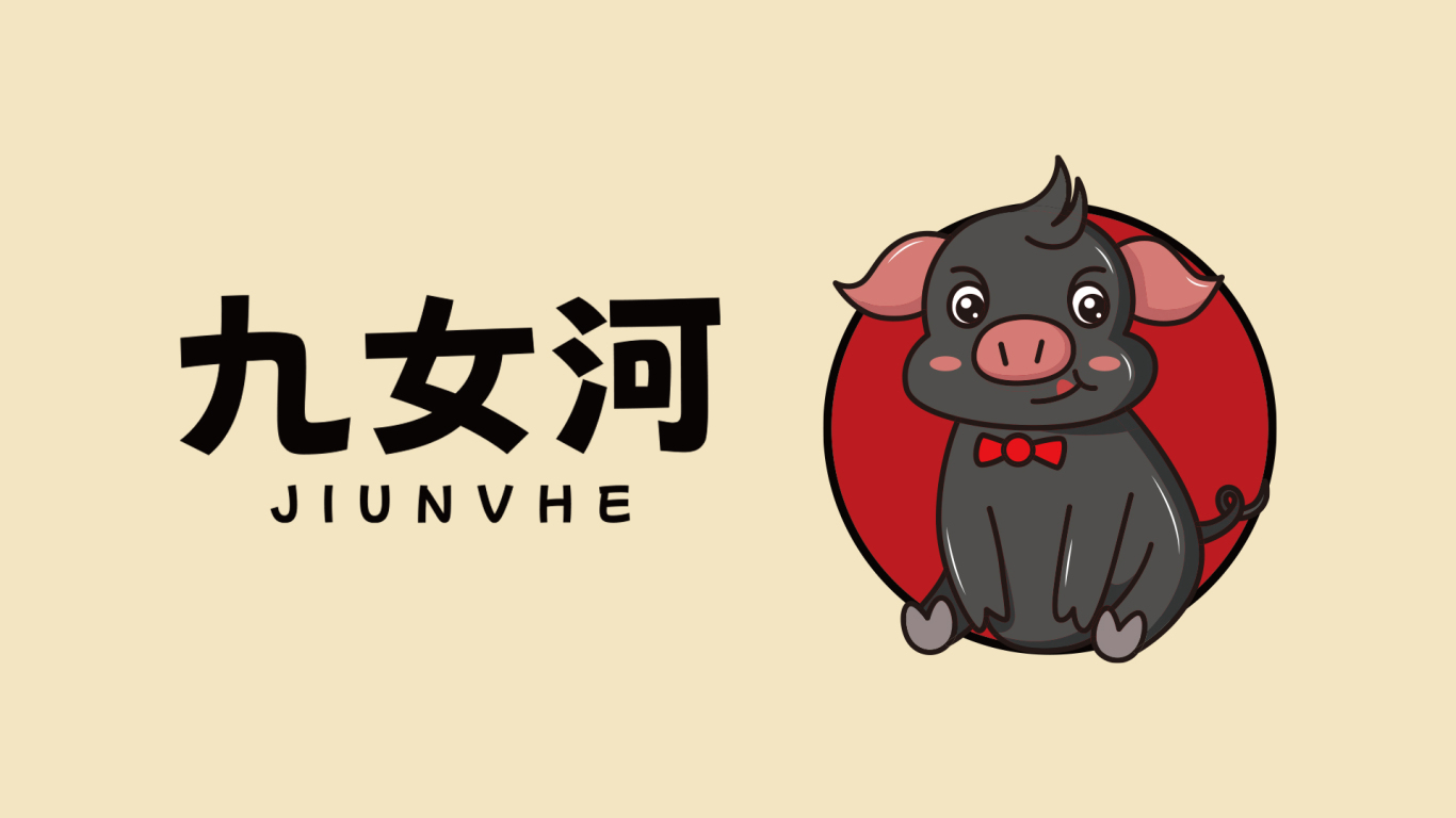 九女河养猪场卡通logo设计图0