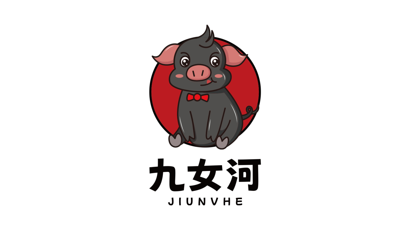 九女河养猪场卡通logo设计图1