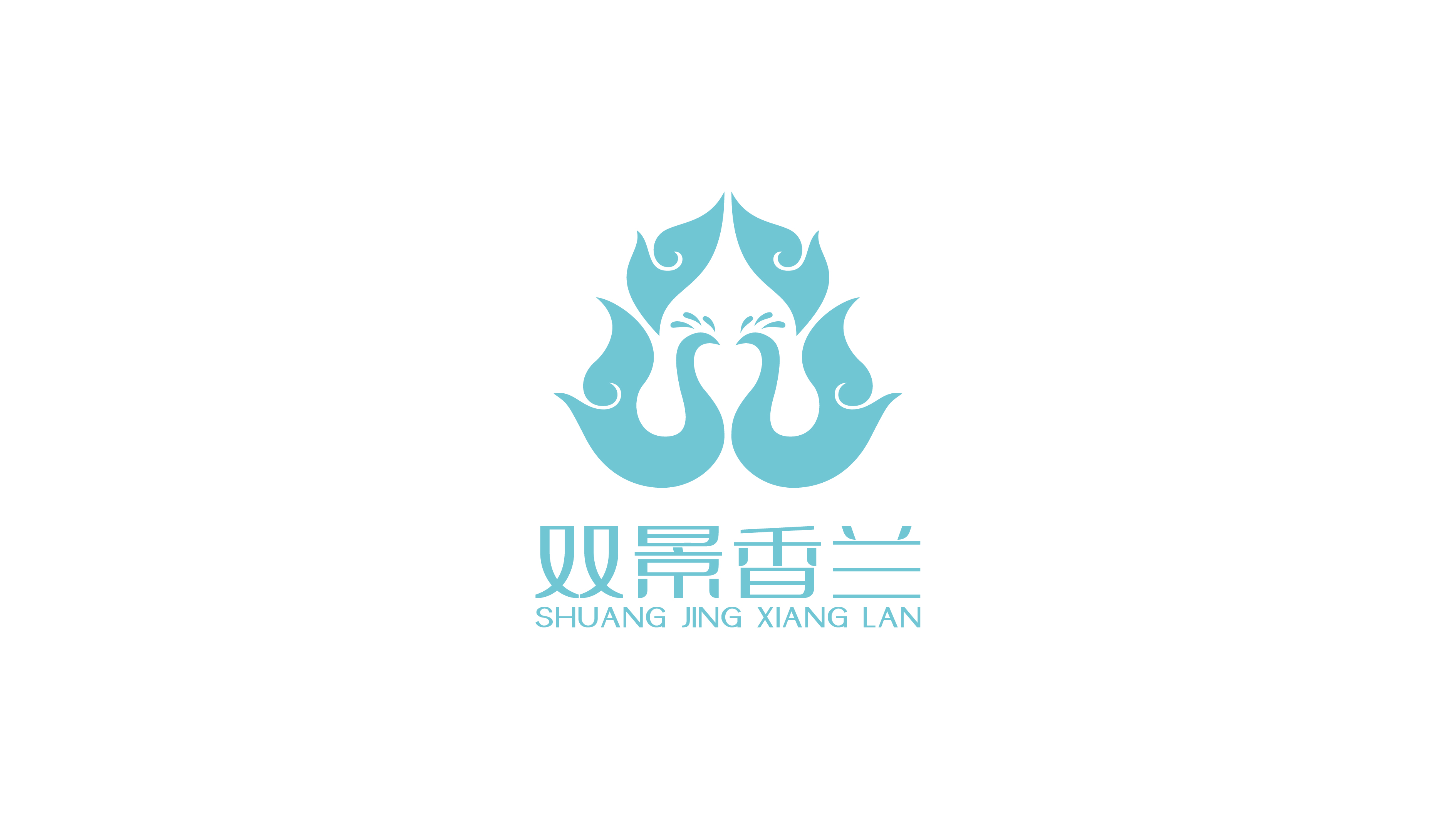 西雙版納風格-酒店民宿類logo設計