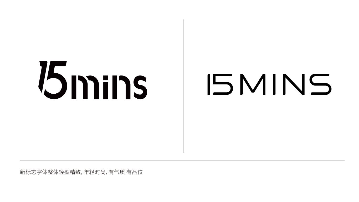 15mins logo设计图21