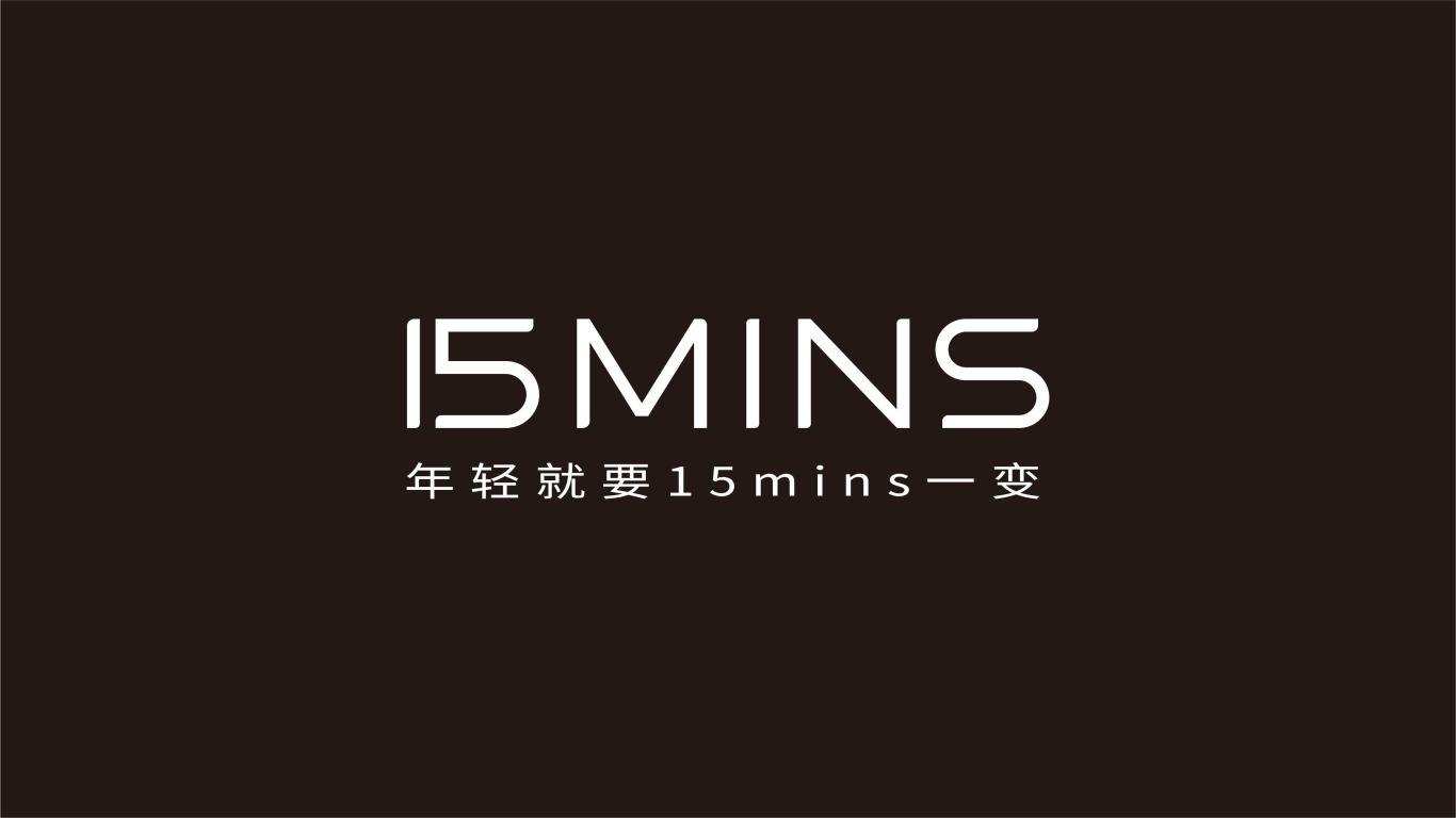 15mins logo设计图19