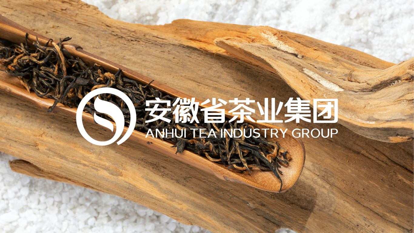 安徽省茶叶集团logo设计图1